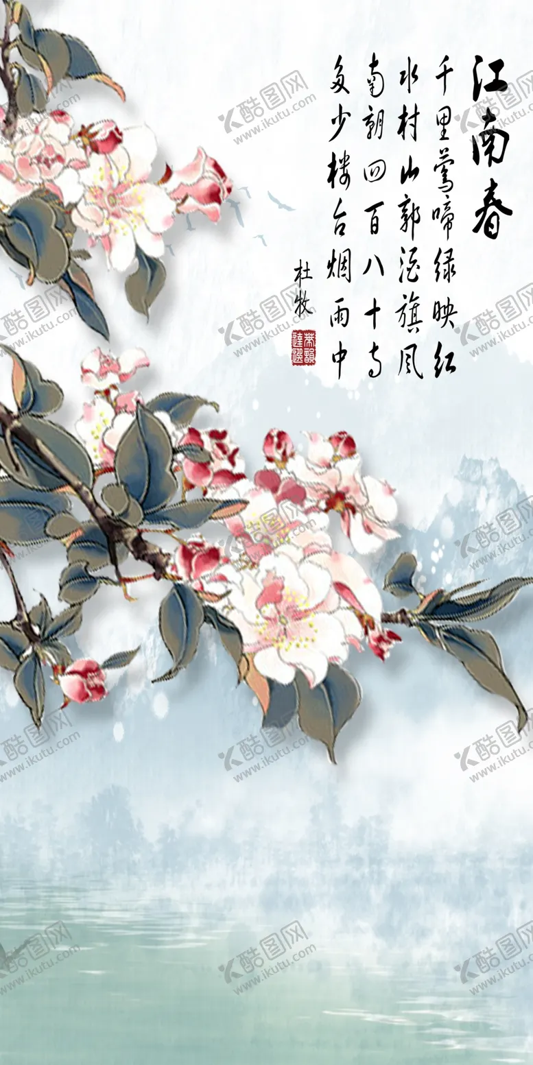 编号：69435205142207018179【酷图网】源文件下载-水墨画
