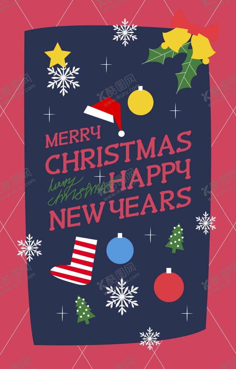 编号：67557110012359015044【酷图网】源文件下载-圣诞节海报