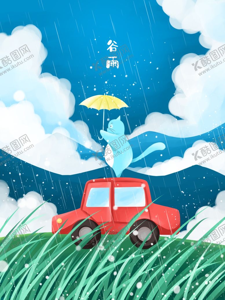 编号：72899809202304546712【酷图网】源文件下载-手机壁纸