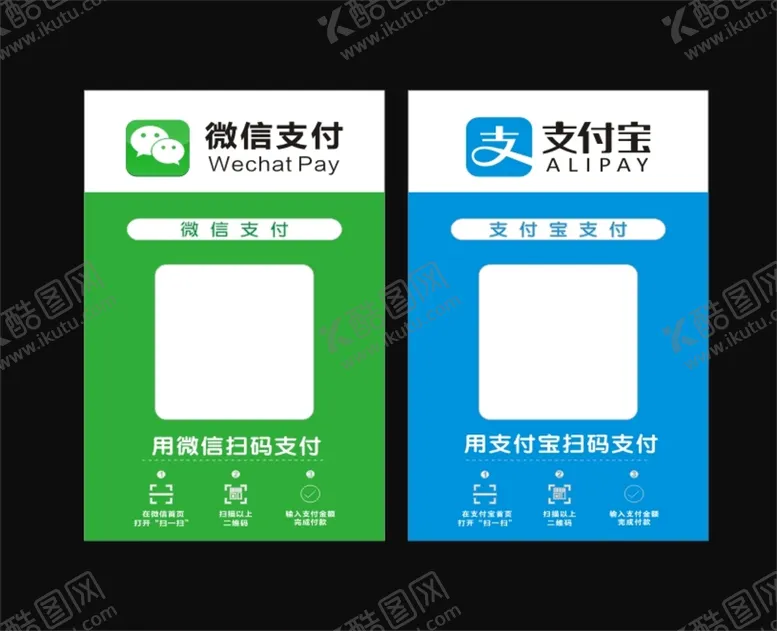 编号：83787501170053311053【酷图网】源文件下载-扫码付款