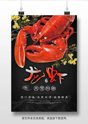 小龙虾优惠券手抓盱眙上市