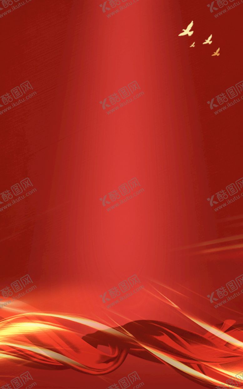 编号：41532609230145175982【酷图网】源文件下载-红色背景