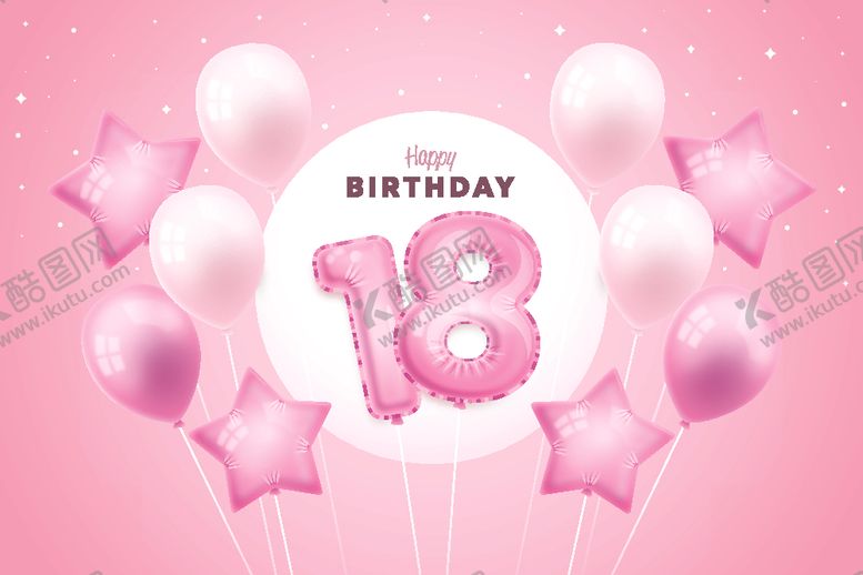 编号：30398506280113402671【酷图网】源文件下载-生日背景生日派对生日气球