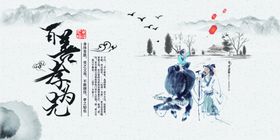 百善孝为先