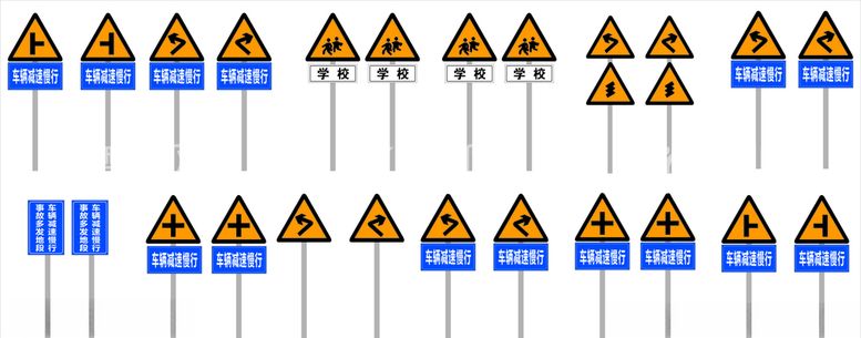 编号：34997403180426517232【酷图网】源文件下载-道路方向指示牌