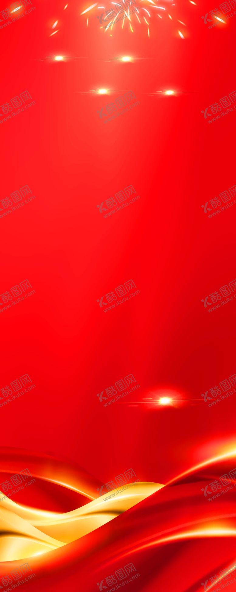 编号：42965802181359347190【酷图网】源文件下载-宣传展架