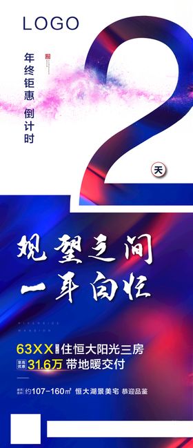 系列倒计时数字3刷屏优惠