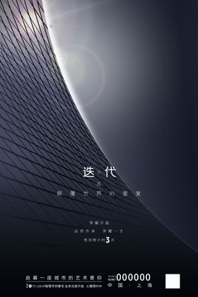 地产