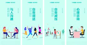 文明城市公益广告