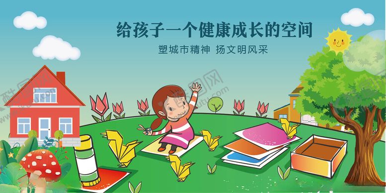 编号：72356104030557003795【酷图网】源文件下载-孩子畅享阅读的童话天地