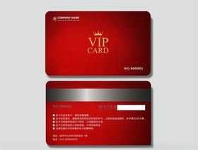会员卡珠宝VIP高档VIP国外vip
