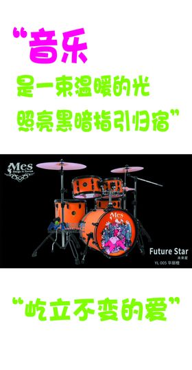 音乐室