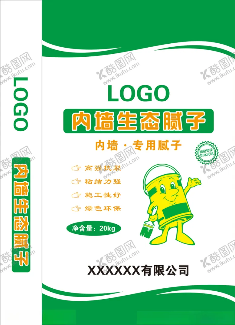 编号：42817004211827441613【酷图网】源文件下载-内墙腻子