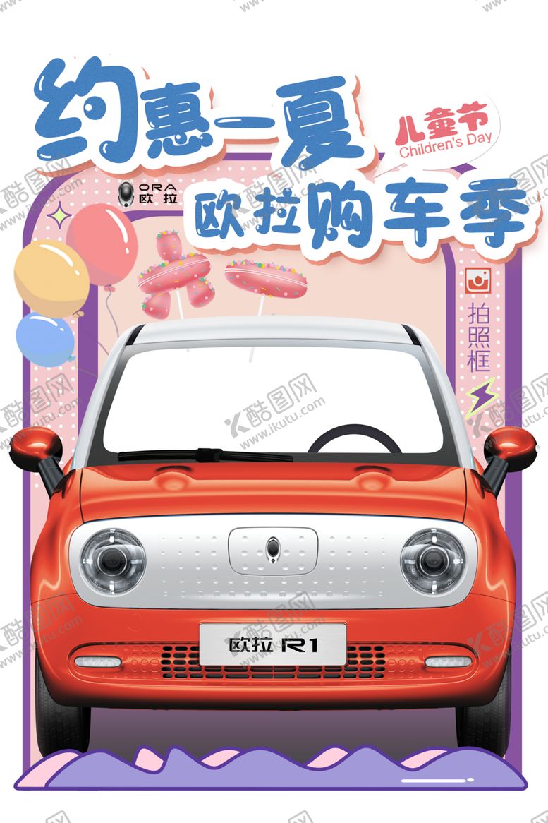 编号：22048806250701437230【酷图网】源文件下载-拍照框