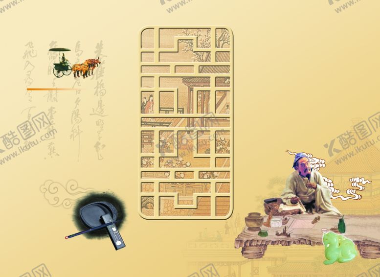 编号：41623609180847563041【酷图网】源文件下载-国学海报