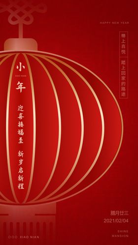 小年海报
