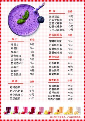 促销DM宣传单