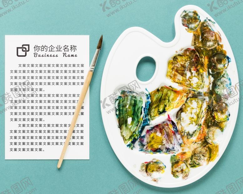 编号：21359109240933056966【酷图网】源文件下载-纸张样机