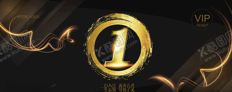 编号：28780606281500287510【酷图网】源文件下载-一星VIP卡片