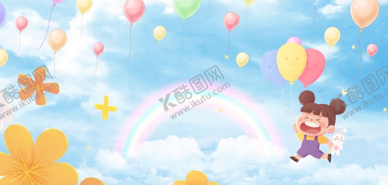 编号：37496905090953496553【酷图网】源文件下载-梦幻天空儿童背景