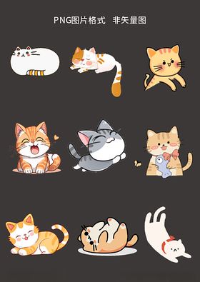 可爱猫咪的多样躺姿