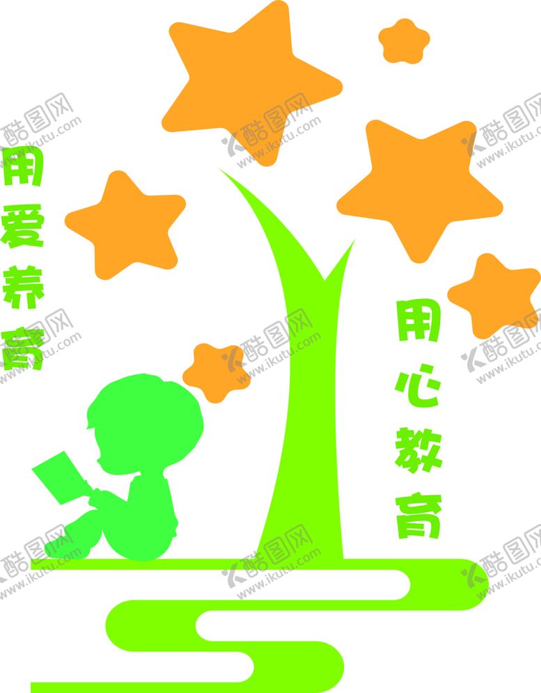 编号：17710302091945029850【酷图网】源文件下载-幼儿园文化墙