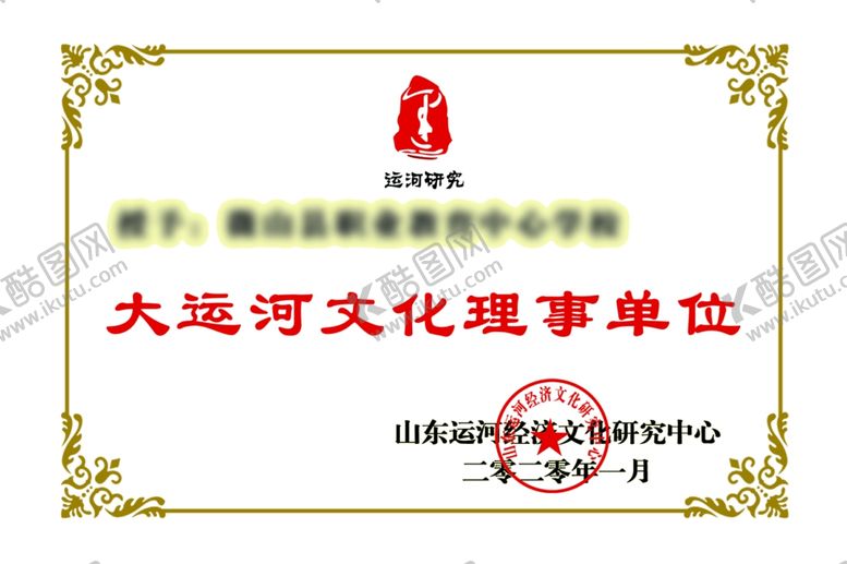 编号：68766310300942231008【酷图网】源文件下载-木托牌