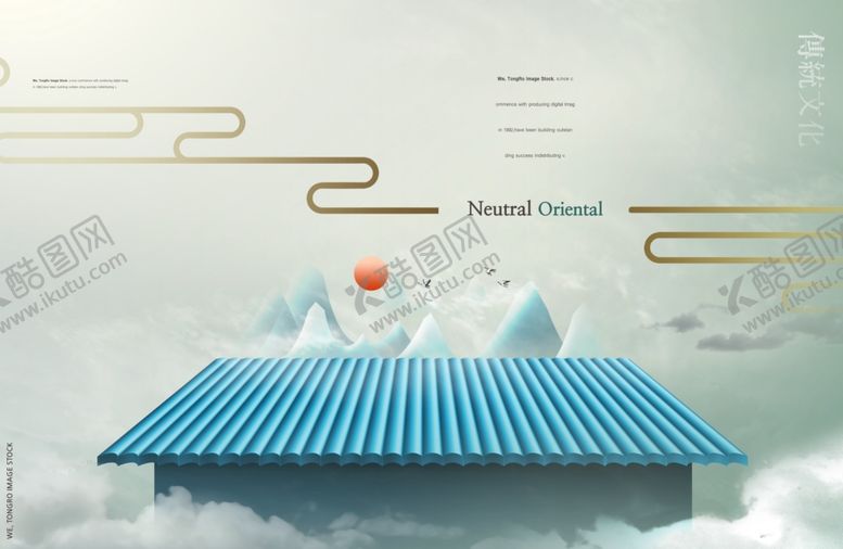 编号：69978709140119591517【酷图网】源文件下载-新中式海报