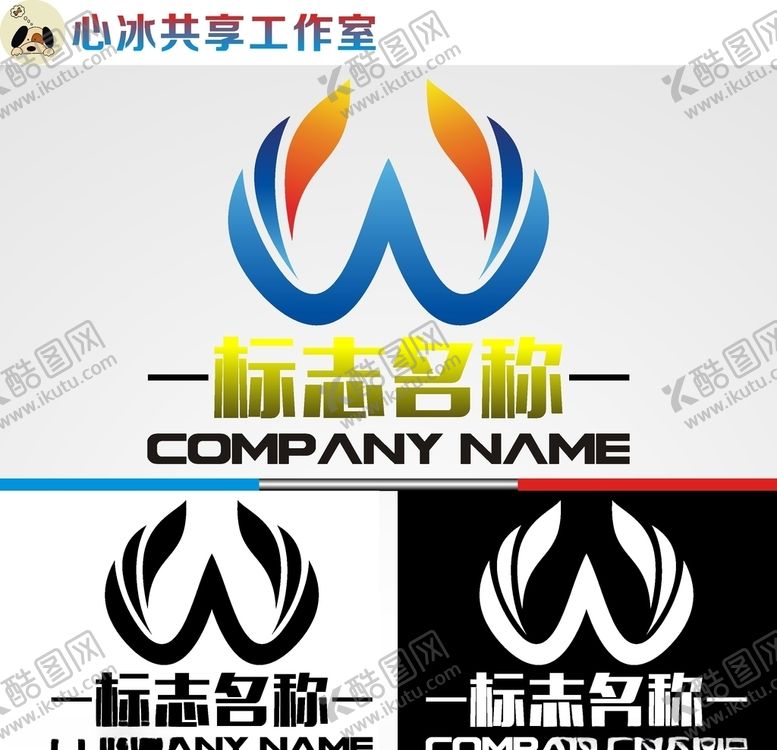 编号：73250009192208296250【酷图网】源文件下载-字母logo