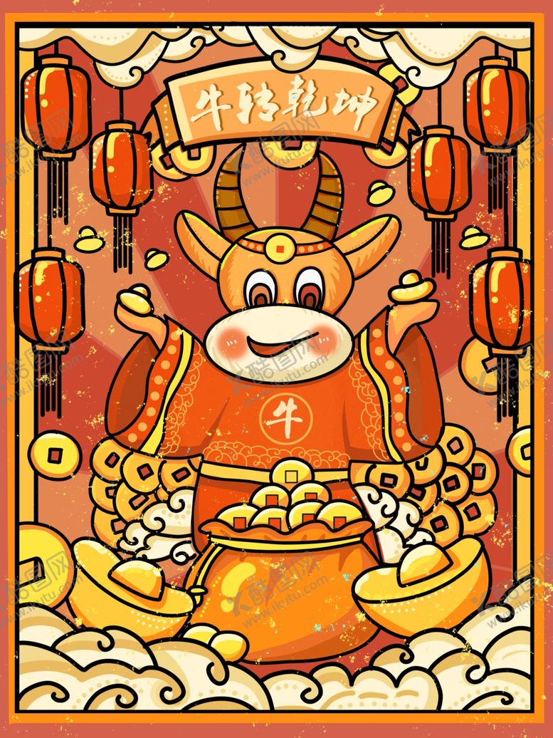 编号：54556104281533592849【酷图网】源文件下载-牛年