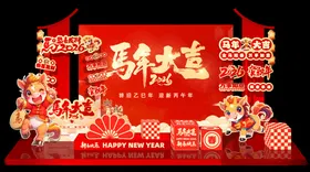 新年美陈