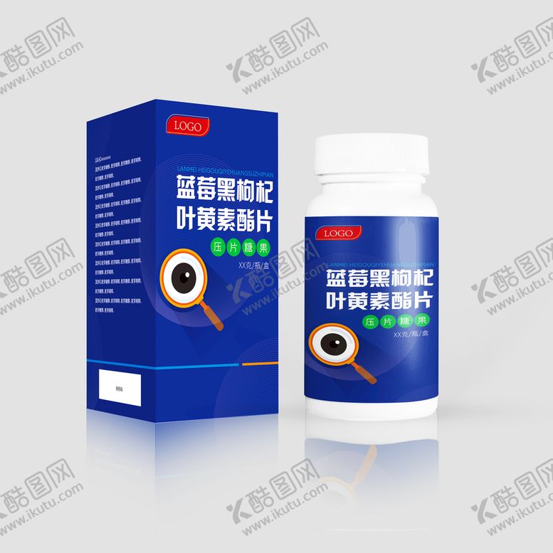 编号：36754909211329035971【酷图网】源文件下载-药盒药瓶样机