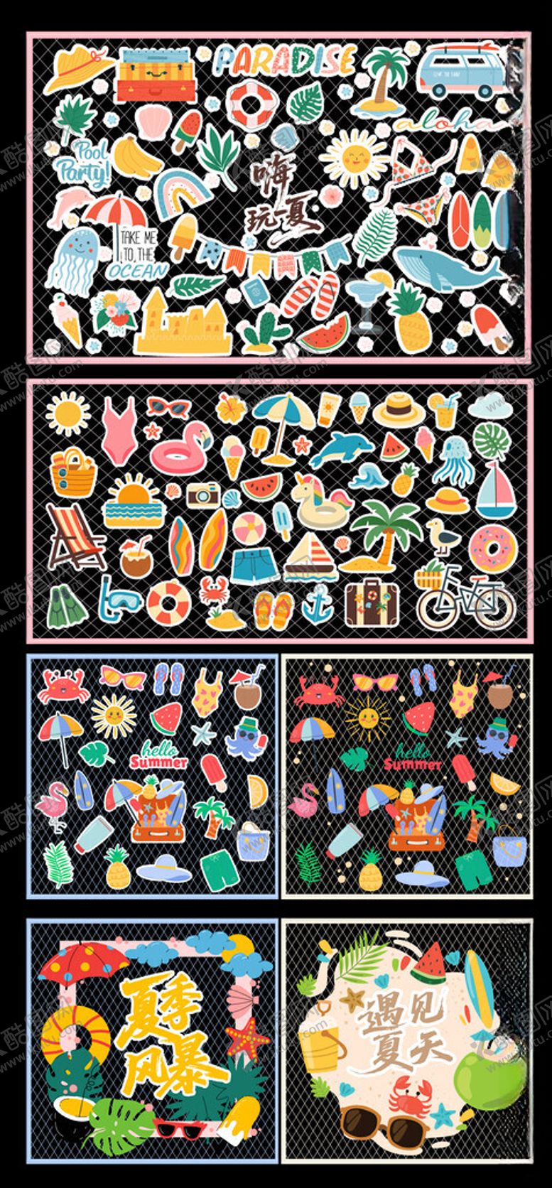 编号：86600410120422427687【酷图网】源文件下载-夏季假期出游海边贴纸icon