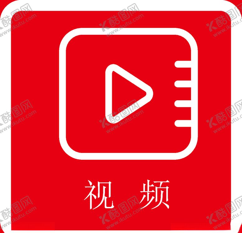 编号：49608810241325129274【酷图网】源文件下载-面部识别