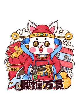 兔