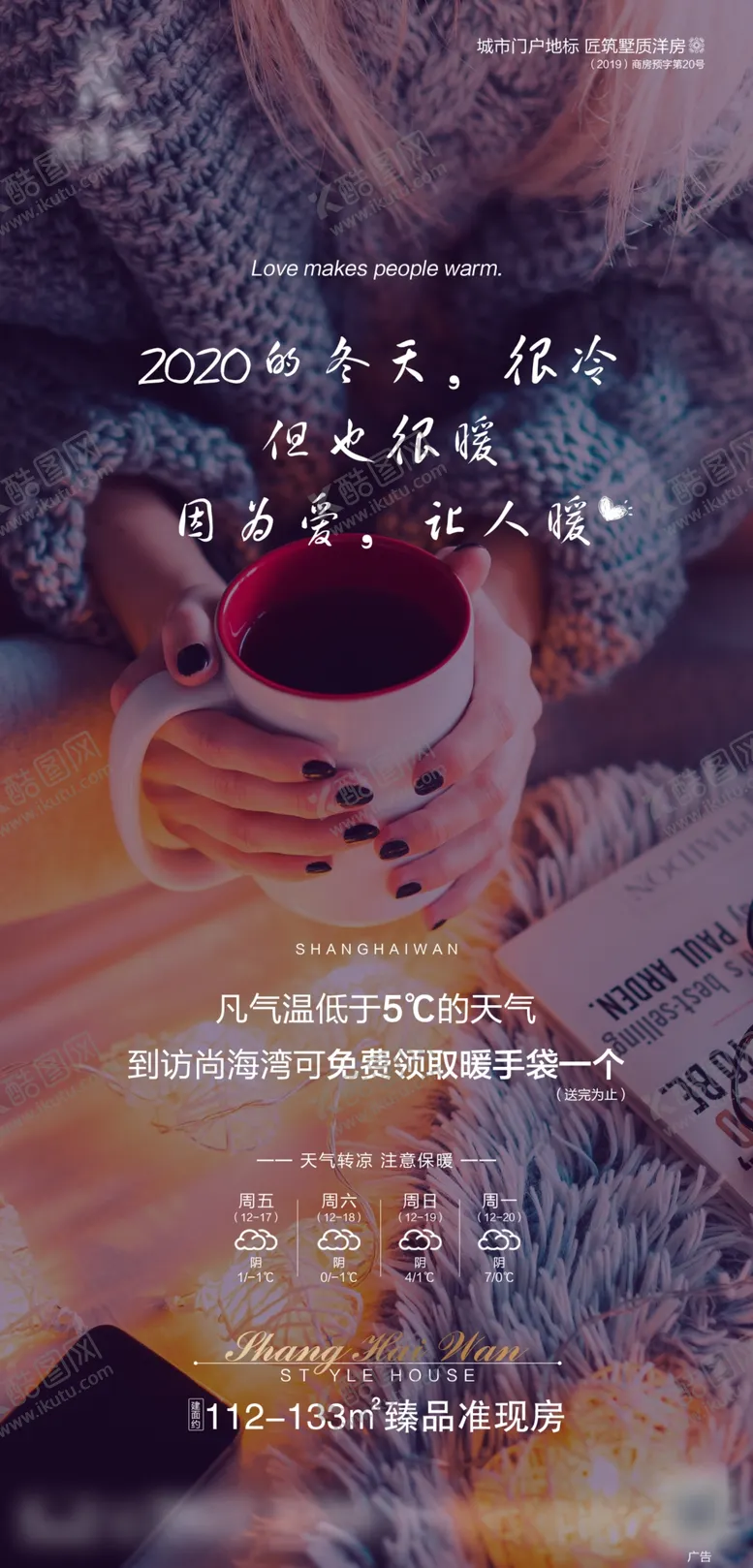编号：29155404121650115196【酷图网】源文件下载-微信价值点