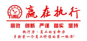 会议室文化墙