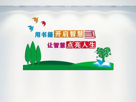 校园文化