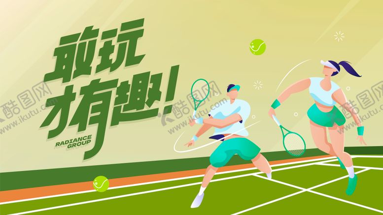 编号：97138409252032589779【酷图网】源文件下载-网球运动联赛背景板