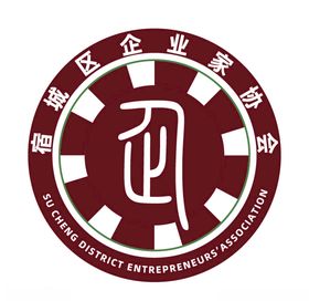 宿城区企业家协会logo