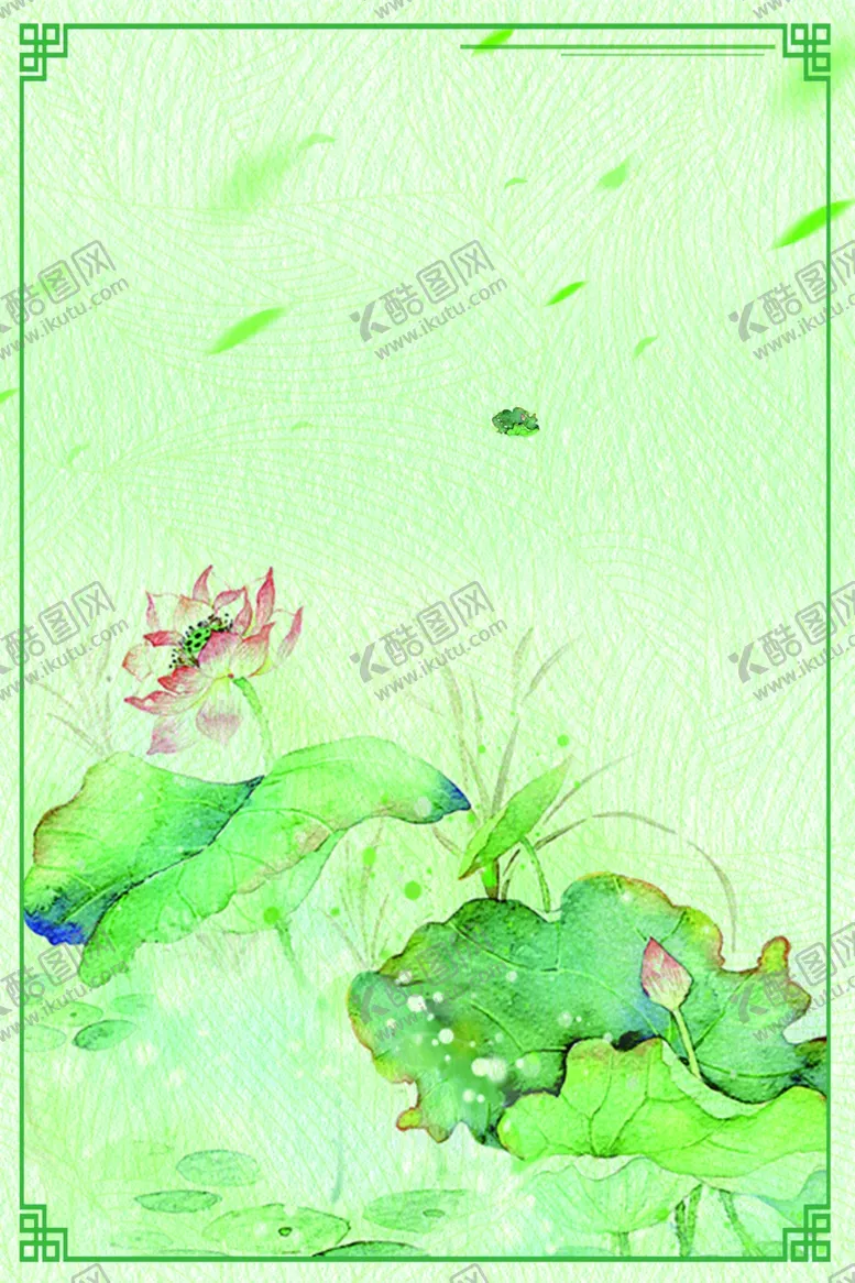 编号：52220506241756475041【酷图网】源文件下载-国学海报