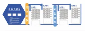 企业文化墙公司形象精神展板