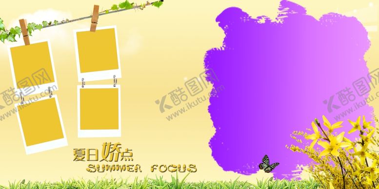 编号：69213607122142136181【酷图网】源文件下载-梦境艺术照相前景背景