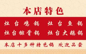 订餐卡