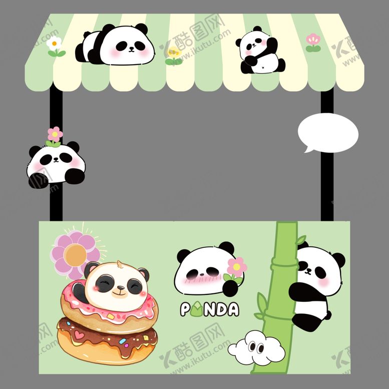 编号：27844904010146537371【酷图网】源文件下载-熊猫主题美食摊位