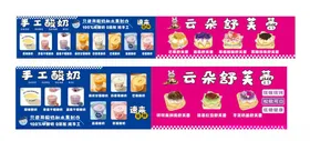 手工酸奶