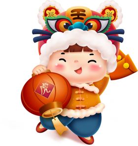 虎年 2022