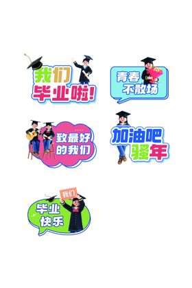 手举牌