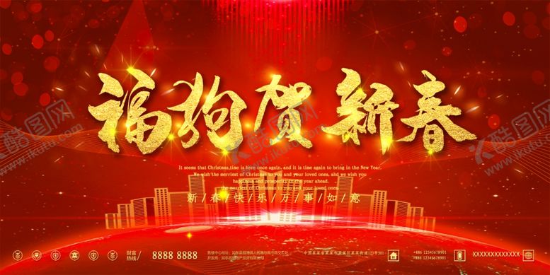 编号：84174606190818488047【酷图网】源文件下载-房地产展板
