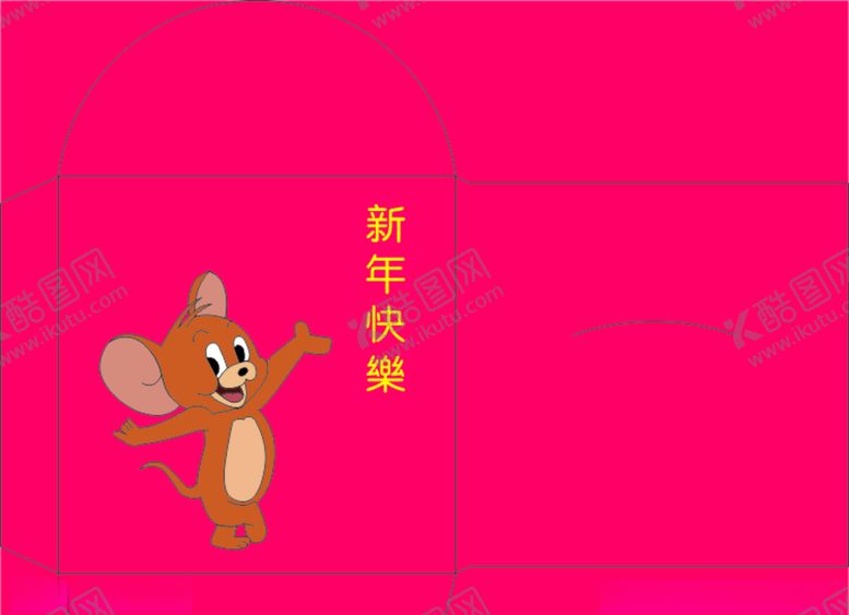 编号：42034310022009407061【酷图网】源文件下载-鼠年红包